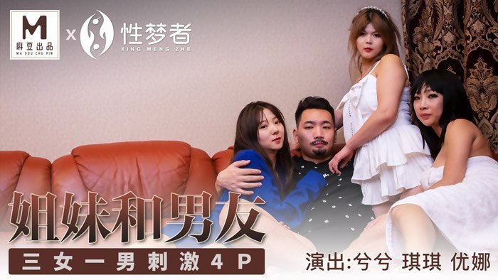人妻少妇偷人精品无码洋洋