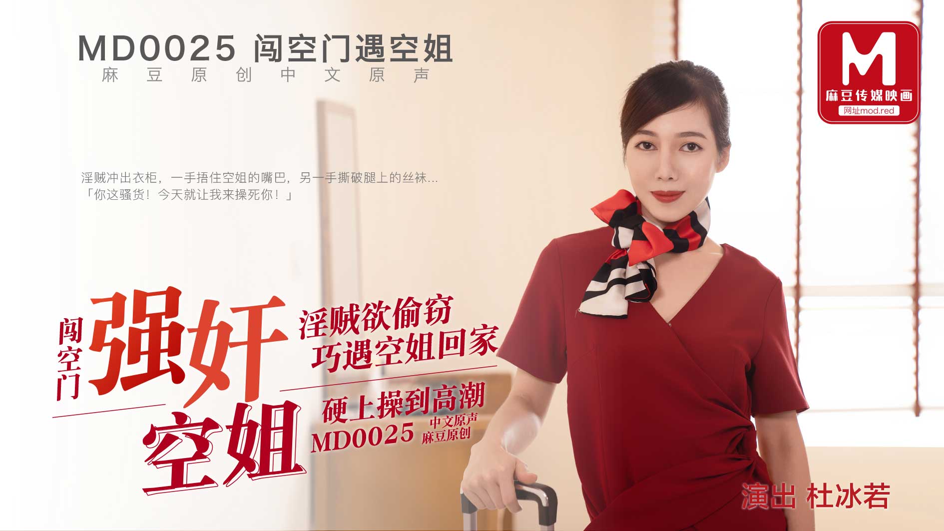 性行为无遮挡免费网站